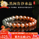 石玥珠寶天然金太陽(yáng)石水晶手鏈日光石共生手串阿魯沙綠柱石男女士款 7-8mm