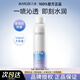 丸美（MARUBI）雪絨花補水噴霧曬后保濕爽膚水夏季保濕水便攜150ml 保濕噴霧1瓶【150ml】