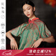 花木深【東方簡(jiǎn)奢風(fēng)】新中式旗袍女日?？纱┬驴罡牧继峄p襟綠色連衣裙 青礬綠 S