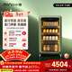 小吉（MINIJ）【重磅新品智能除霧】復古冰吧酒柜108L家用小型客廳小冰箱風(fēng)冷無(wú)霜一級能效烤漆系列 108L|一級能效|牛油果烤漆