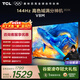 TCL電視 55V8M 55英寸 2026新款 144Hz高刷 萬(wàn)元級高色域 MEMC防抖 WiFi6 國家補貼 護眼電視