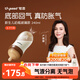 世喜奶瓶新生兒3-6個(gè)月以上防脹氣玻璃嬰兒仿母乳奶嘴240ml