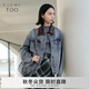 愛(ài)居兔秋季新款拼接設計感新復古回潮時(shí)尚牛仔外套EWNAJ3P001A 牛仔藍鑲拼01 160/84A/M