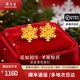 周大生黃金耳釘5G足金雪花耳飾直針時(shí)尚送女友老婆生日紀念日情人節圣誕 約0.7g