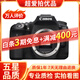 佳能/CANON  80D 60D 70D 77D 50D 90D 半畫(huà)幅 二手單反相機 佳能 90D 單機 99新