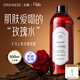 ORGINESE大馬士革玫瑰純露爽膚水濕敷水化妝水補水保濕水提亮去黃女神節