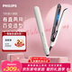 飛利浦（PHILIPS）電卷發(fā)棒直板夾 智能溫控卷直兩用 夾板小滑板 BHS515白色 負離子 女士男士夾板多合一 生日禮物 