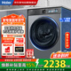 海爾滾筒洗衣機全自動(dòng)10KG家用大容量 直驅電機 一級變頻 智能投放 雙噴淋 沖浪洗XQG100-BD526H