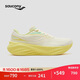 Saucony索康尼火鳥(niǎo)4春季25年新款跑步鞋女緩震舒適訓練鞋米黃38
