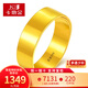 卡地金卡地金 黃金戒指男女足金999戒指光面戒指實(shí)心款活口 10.32克 寬約6.5毫米