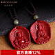 BOYESXSO朱砂觀(guān)音吊墜男士彌勒佛女款原礦石紫金砂項鏈護身符 情侶一對觀(guān)音吊墜+彌勒佛吊墜  繩鏈