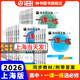 2026一課一練高二數學(xué)必修1高中物理化學(xué)必修一第一冊生物語(yǔ)文上冊英語(yǔ)歷史華東師大版同步上海高一必修2高二輔導教材教輔資料書(shū) 高中數學(xué) 必修3【高二上】