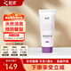 睦清植物乳頭膏皸裂霜哺乳喂奶產(chǎn)后護膚品滋潤呵護非羊脂膏 植物修護膏30ml