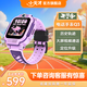 小天才電話(huà)手表N5/Q3大屏視頻通話(huà)防水長(cháng)續航歷史軌跡GPS定位插卡智能小學(xué)初高中兒童Q2A升級 【Q2A升級款】Q3 桑染紫