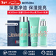 碧歐泉（BIOTHERM）洗面奶男士水動(dòng)力水乳套裝爽膚水乳液補水保濕清潔生日禮物 男士必入丨水動(dòng)力水乳Plus三件套