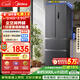 美的（Midea）325L法式四開(kāi)門(mén)冰箱小戶(hù)型超薄風(fēng)冷無(wú)霜一級能效變頻節能凈味以舊換新BCD-325WFPM(E)國家補貼