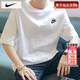 耐克（NIKE）短袖男士 2026夏季新款運動(dòng)服裝跑步休閑上衣圓領(lǐng)半袖透氣t恤男 全棉親膚/偏大一碼/熱推款 L 【175】體重130~150斤左右