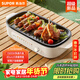 蘇泊爾（SUPOR）烤肉鍋電烤盤(pán)家用電燒烤爐電烤爐分體可拆多功能烤串烤肉一體無(wú)濃煙不沾烤串機GJ4022P813