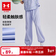 安德瑪（Under Armour）童裝新款舒適速干運動(dòng)褲兒童燈籠褲女大童寬松休閑褲 淺紫 170