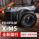 FUJIFILM【送專(zhuān)屬攝影書(shū)】X-M5/XM5微單數碼相機 4K高清vlog視頻 輕巧便攜 自拍 學(xué)生入門(mén)相機 1545套機 銀色【國行帶發(fā)票】 官方標配(自帶電池+肩帶等出廠(chǎng)配件)