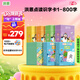 洪恩識字卡早教認字啟蒙800字男女孩生日兒童開(kāi)學(xué)禮物玩具2-5歲