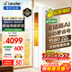 海爾空調出品統帥3匹新一級能效客廳立式柜機家用節能變頻冷暖空調 超省電Air3匹【26年新品】省電神機+強勁冷暖