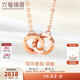 六福珠寶18K金時(shí)尚雙環(huán)項鏈女款套鏈含延長(cháng)鏈送禮L18TBKN0060R 總重1.15克