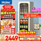 海爾（Haier）小紅花150L冰吧家用冷藏柜保鮮柜客廳精致小冰箱小型冰柜風(fēng)冷無(wú)霜一級節能LC-150WLH9EY1國家補貼