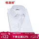 恒源祥長(cháng)袖襯衫男士春秋季商務(wù)休閑正裝上班職業(yè)裝寬松純色工裝黑白襯衣  白色C13X70 40 （175/92A）