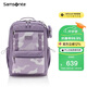 新秀麗（Samsonite）學(xué)生書(shū)包初高中生抗菌減負雙肩包女孩高顏值背包大容量電腦包NW4