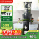 西屋（Westinghouse）原汁機冰淇淋機家用大口徑低速壓榨多功能全自動(dòng)果汁果蔬機渣汁分離榨汁機 WYZ90Y07