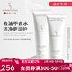 嫩芙葉酸氨基酸準孕婦洗面奶專(zhuān)用期溫和保濕補水護膚品潔面乳化妝套裝 【清爽型】潔面乳 2支裝