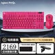 羅技（G）鍵鼠套裝gpw二代游戲鼠標+PRO X TKL無(wú)線(xiàn)游戲鍵盤(pán)電競宏編程職業(yè)電競吃雞cs2LOL送男友 GPW四代鷹眼粉+PRO X TKL茶軸粉色