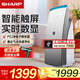 夏普（SHARP）鏡面系空氣凈化器負離子消毒機家用除甲醛異味過(guò)敏源抗流感病毒凈化機FP-CH70-W 【典雅銀-玻璃面板】FP-CH70-W