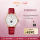 美度（MIDO）瑞士手表新款花淅系列月相款石英女士腕表時(shí)尚輕奢送女友女神節 復古紅 M043.023.36.031.00