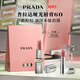 普拉達（PRADA）新年38節禮物 粉棕唇膏口紅60-杏粉棕 滋潤生日禮物送女友女生