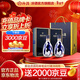 汾酒青花30復興版清香型白酒 送禮商務(wù)宴請高端白酒 53度 500mL 2瓶 雙瓶裝（內含禮袋）