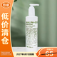 Malin+Goetz馬林戈【官方】朗姆酒味潔膚沐浴露溫和留香236ml【臨期清倉】