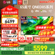 LG 2025年新款智能電視4K清65/75/86QNED85ACA英寸大屏Mini LED  超薄4K電視機開(kāi)機無(wú)廣告 65英寸 QNED85超清電視4k
