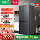 容聲466升四開(kāi)門(mén)十字對開(kāi)門(mén)雙開(kāi)門(mén)四門(mén)超薄一級能效變頻大容量風(fēng)冷無(wú)霜家用電冰箱 BCD-466E30CNLAD-KB51 星瀾