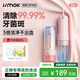 錦美客（JIMOK）德國沖牙器洗牙器 便攜小巧 高效清潔不出血 正畸專(zhuān)用  三八婦女節禮物女神禮物 S2漸變粉