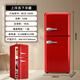 志高102升L歐式復古小冰箱一級能效家用小型雙門(mén)冰箱冷藏冷凍保鮮彩色時(shí)尚辦公室電冰箱母乳母嬰冰箱 中國紅(400*455*896mm)