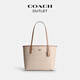 蔻馳（COACH）奧萊女士女包經(jīng)典標志中號CITY托特包單肩包手提包通勤禮物city26 SV/沙黃色/灰褐色