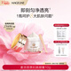 麥吉麗（Mageline）全新升級二代貴婦美顏膏 抗皺緊致保濕一抹提亮素顏霜面霜 10g