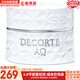 黛珂（DECORTE）紫蘇水乳組合牛油果乳液紫蘇保濕補水控油護膚品女節日禮物套裝 黛珂AQ舒活美白面霜25ml