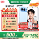 榮耀500 【肖戰同款】新品5G手機 超級標配版 2億人像全能實(shí)況 【國家補貼】 海藍寶 12GB+256GB【2年碎屏險】 官方標配