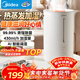 美的（Midea）熱蒸發(fā)空氣加濕器蒸餾高溫除菌家用臥室客廳鼻炎孕婦母嬰幼兒小型桌面加濕空調取暖禮物SR-3R50