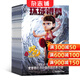 環(huán)球銀幕畫(huà)刊雜志 2026年3月起訂閱 全年訂閱共12期 大師剪影環(huán)球影談文化廣角影史之旅佳片重溫電影普及電影欣賞 電影旅游 音樂(lè )電影期刊雜志訂閱書(shū)籍 雜志鋪 每月快遞