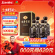 古井貢酒 年份原漿古5 濃香型白酒 40.6度 500mL*4瓶 整箱裝