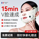 歐泉琳V臉美容儀家用面部提拉緊致神器瘦臉儀改善臉垮臉大塑形面罩去雙下巴法令紋送女友